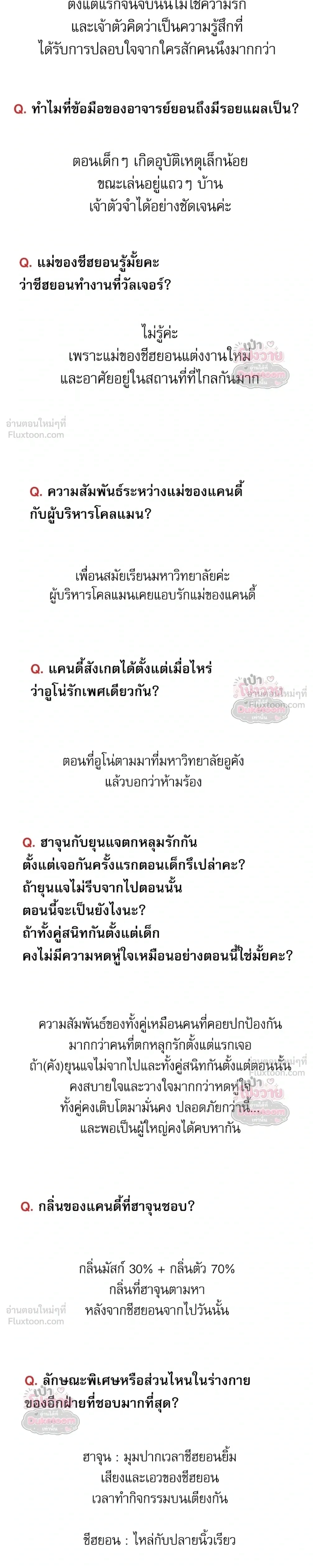 หน้า 7 จาก 9