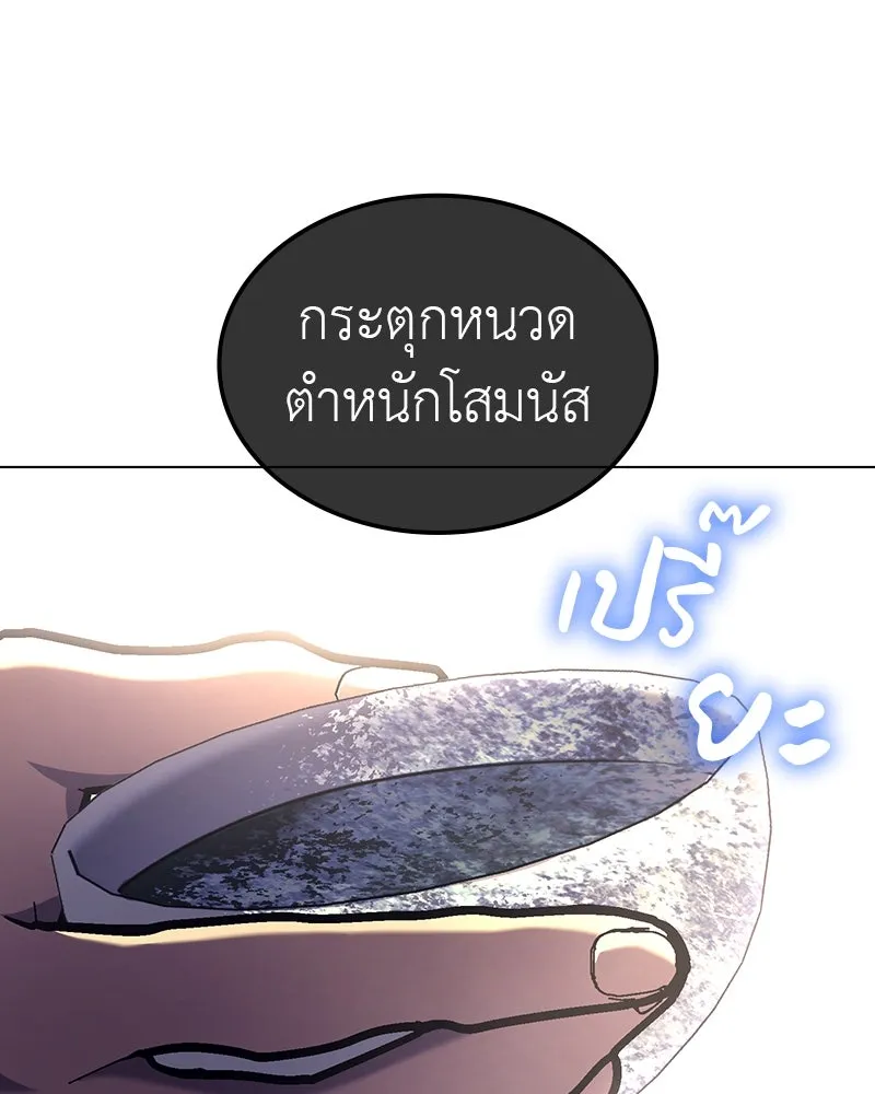 หน้า 11 จาก 214