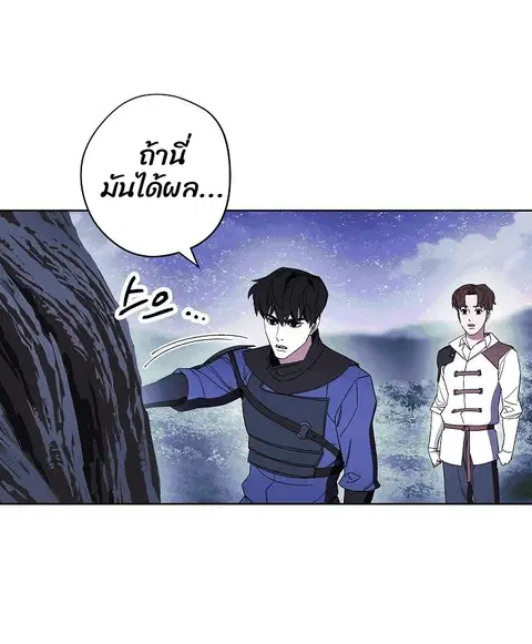 หน้า 40 จาก 88