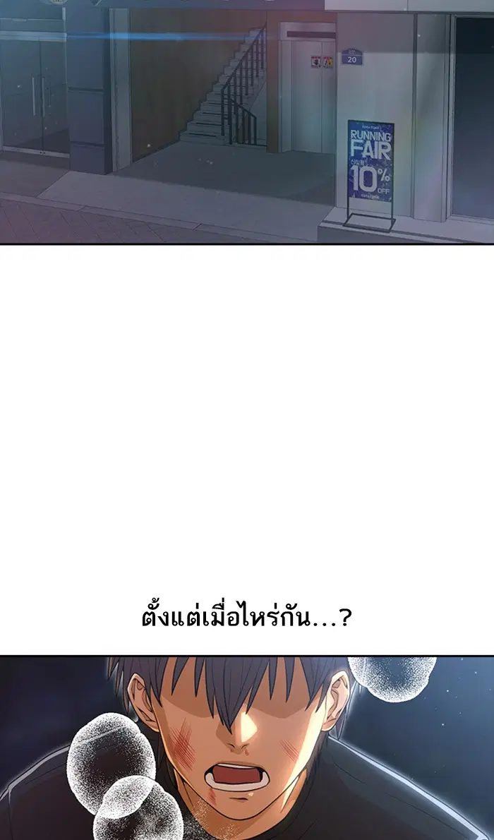 หน้า 38 จาก 174