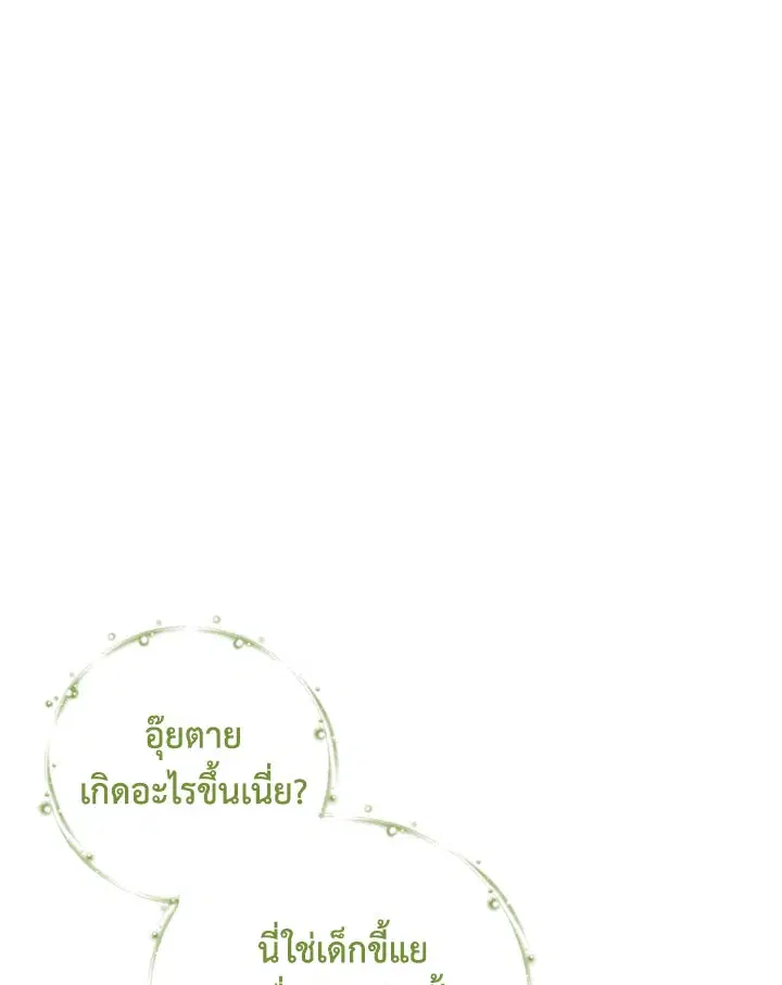 หน้า 32 จาก 119