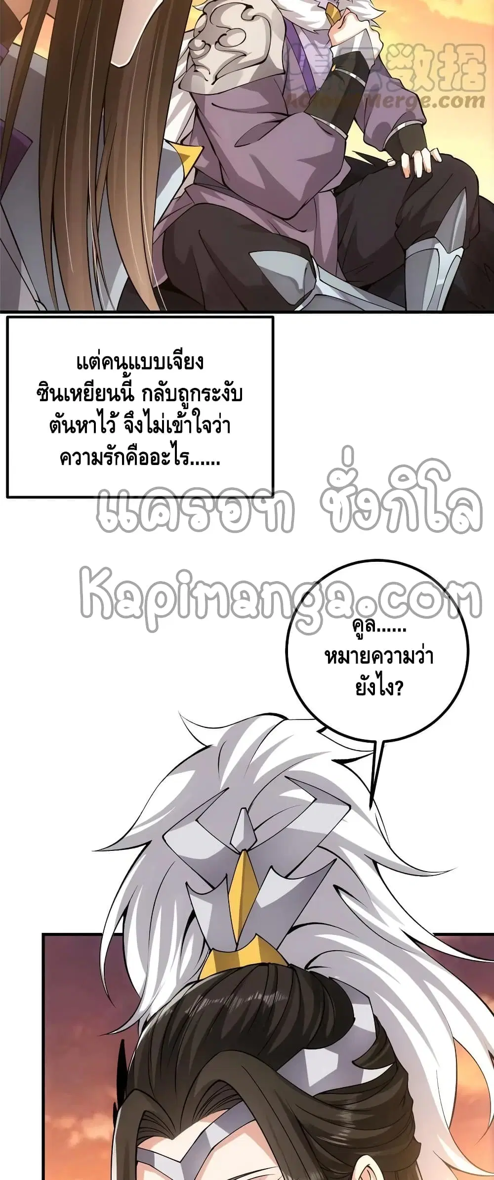 หน้า 19 จาก 32