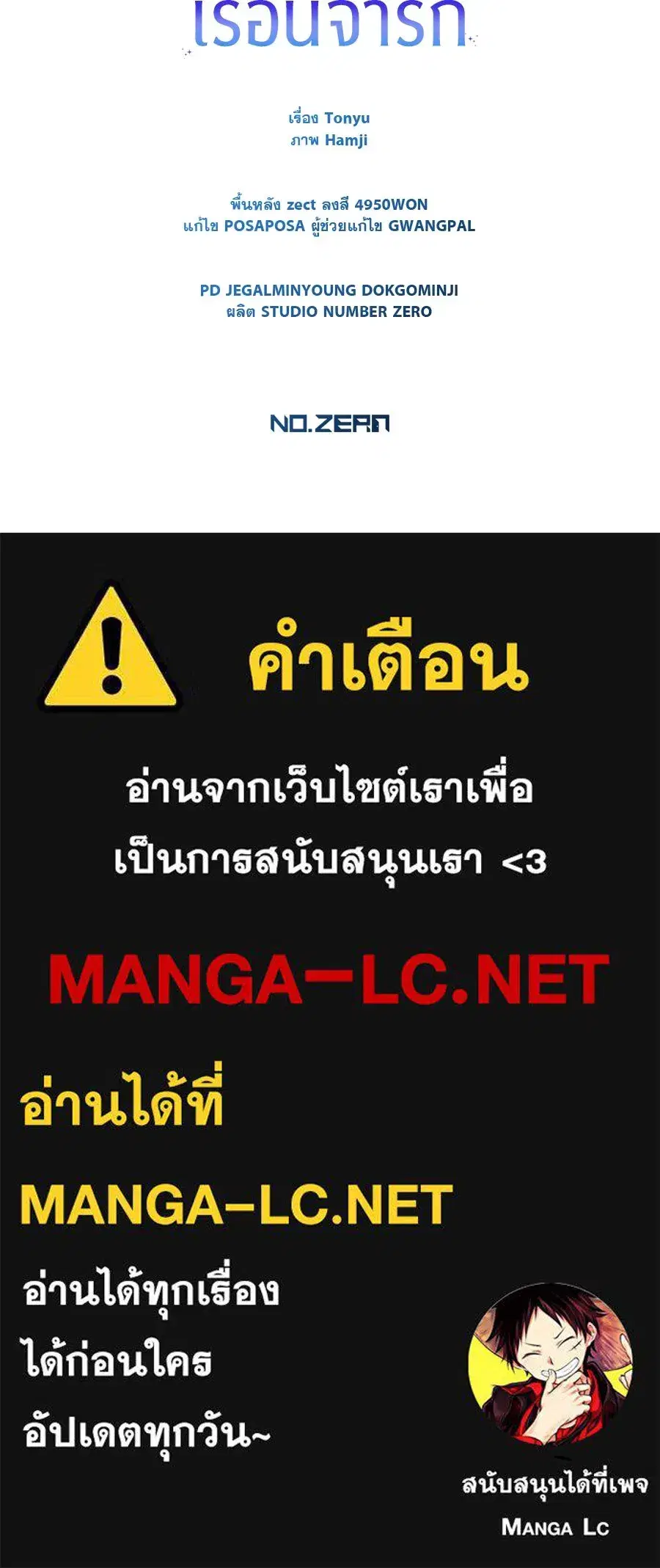 หน้า 141 จาก 142