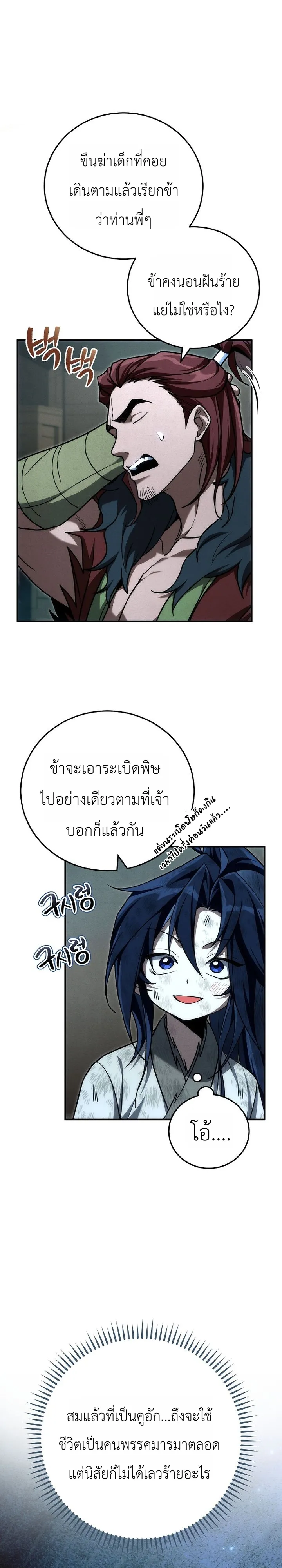 หน้า 18 จาก 40