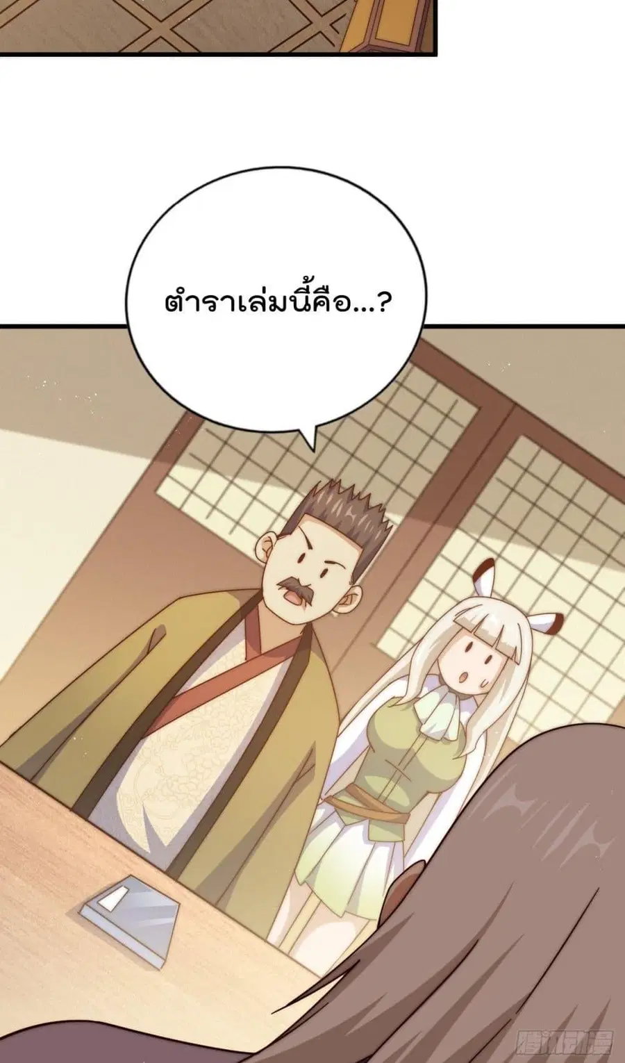 หน้า 37 จาก 82