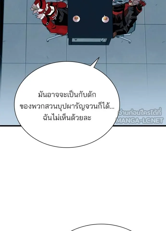หน้า 4 จาก 150