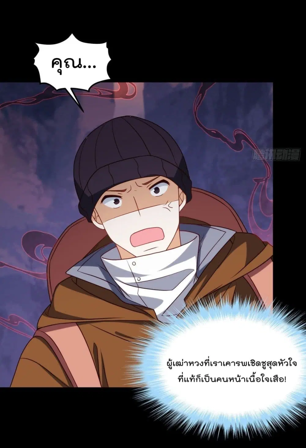 หน้า 35 จาก 43