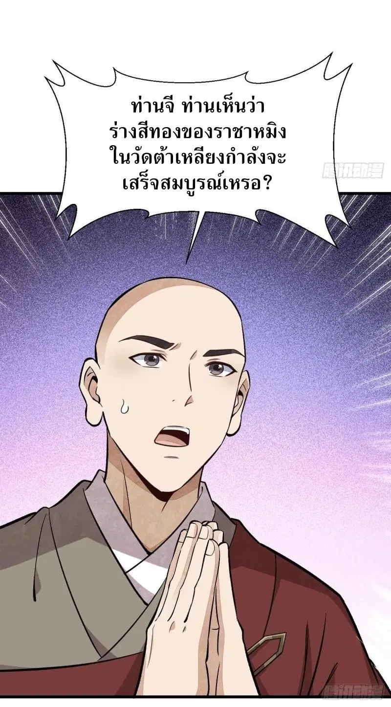 หน้า 41 จาก 41