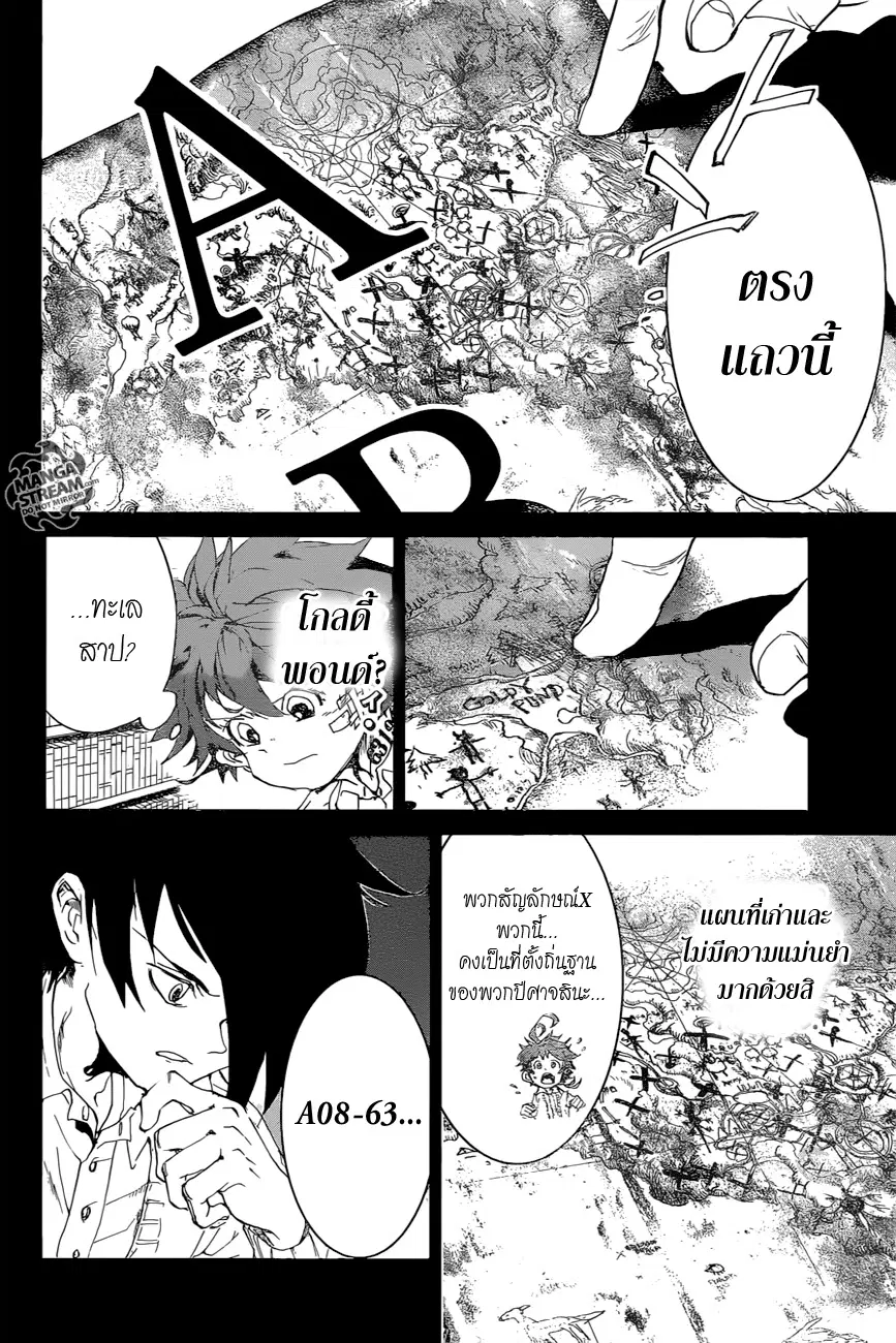หน้า 8 จาก 21