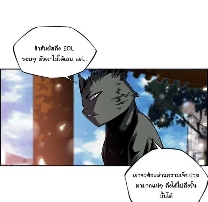 หน้า 77 จาก 115