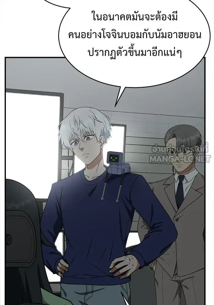 หน้า 141 จาก 192