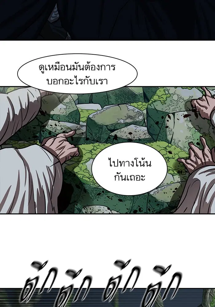 หน้า 60 จาก 79