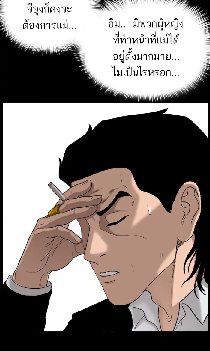 หน้า 41 จาก 112