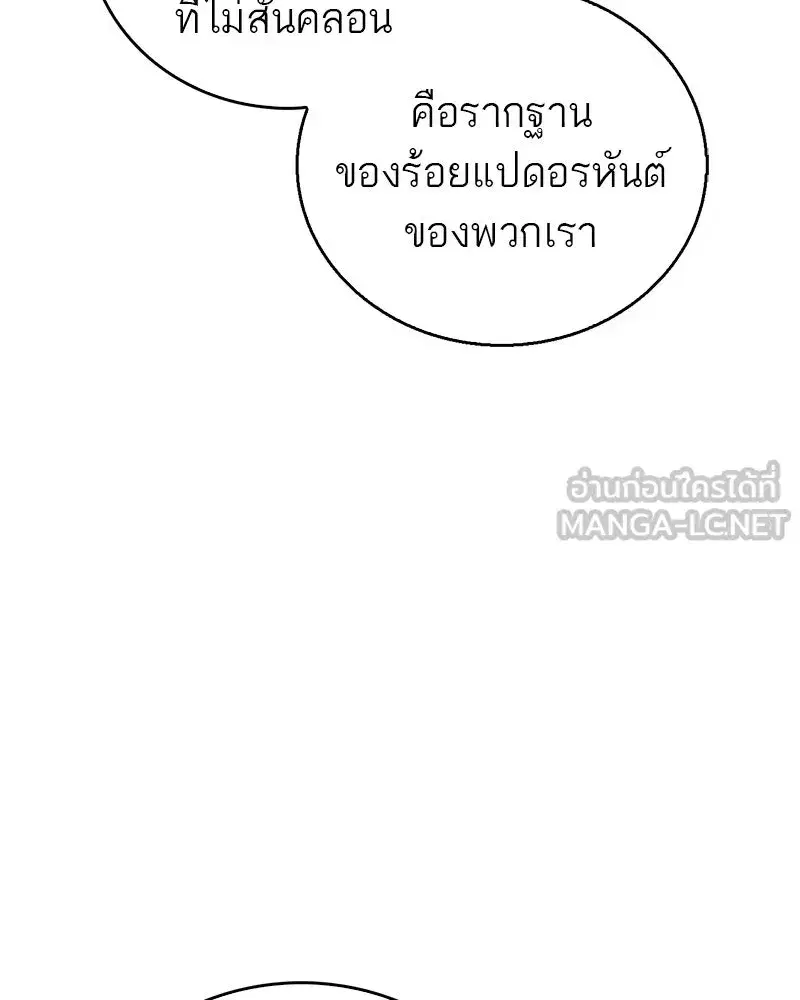 หน้า 111 จาก 185