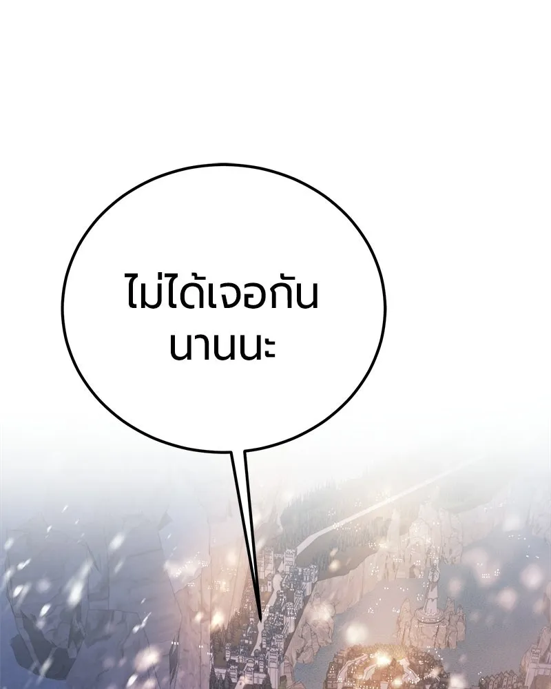 หน้า 168 จาก 173