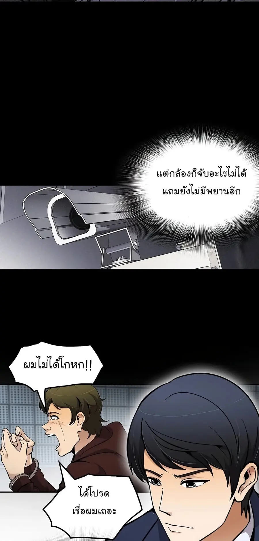 หน้า 50 จาก 64