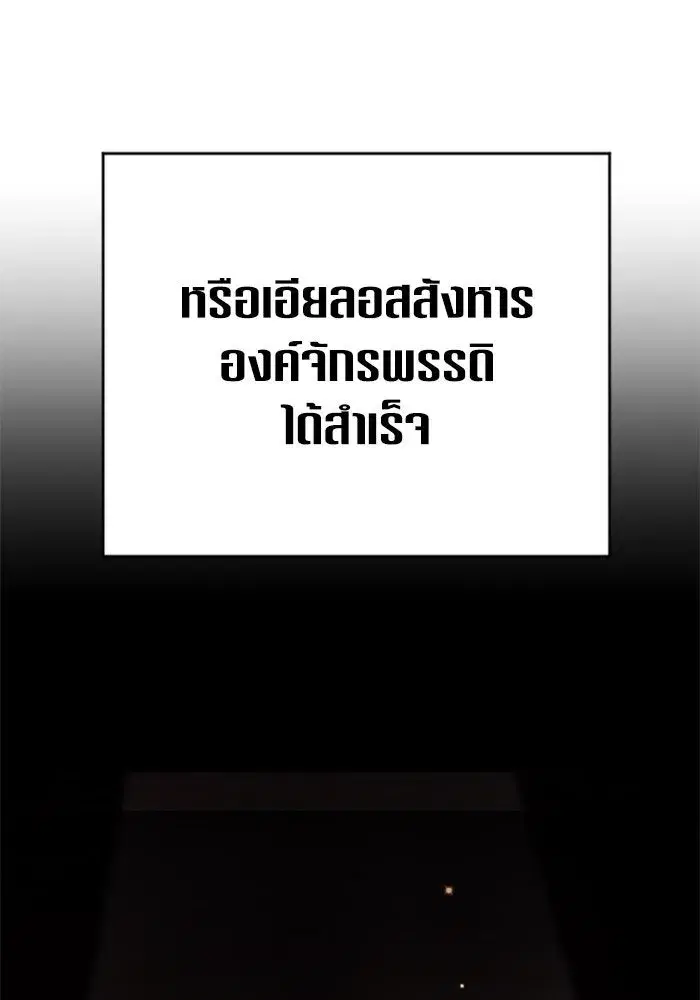หน้า 113 จาก 160