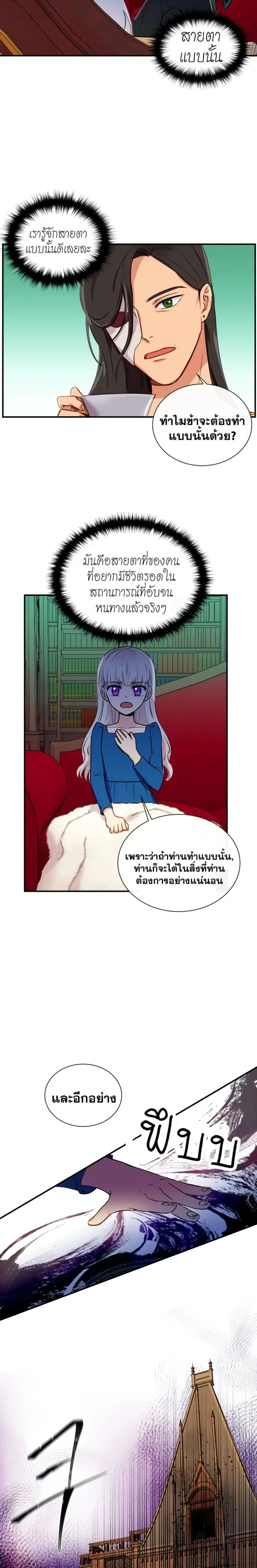 หน้า 3 จาก 23