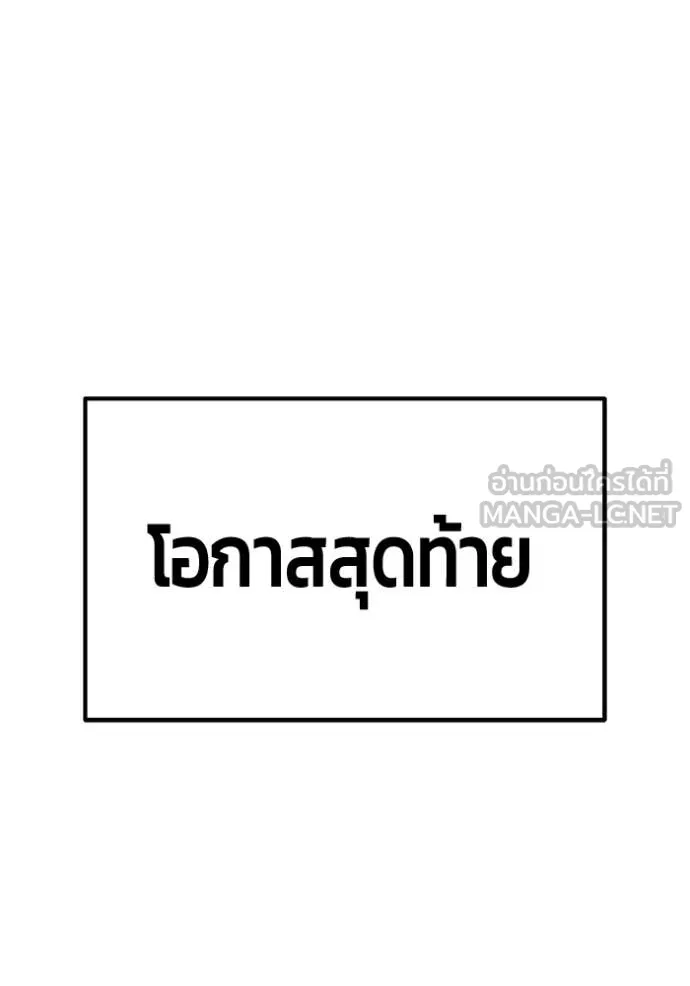 หน้า 242 จาก 479