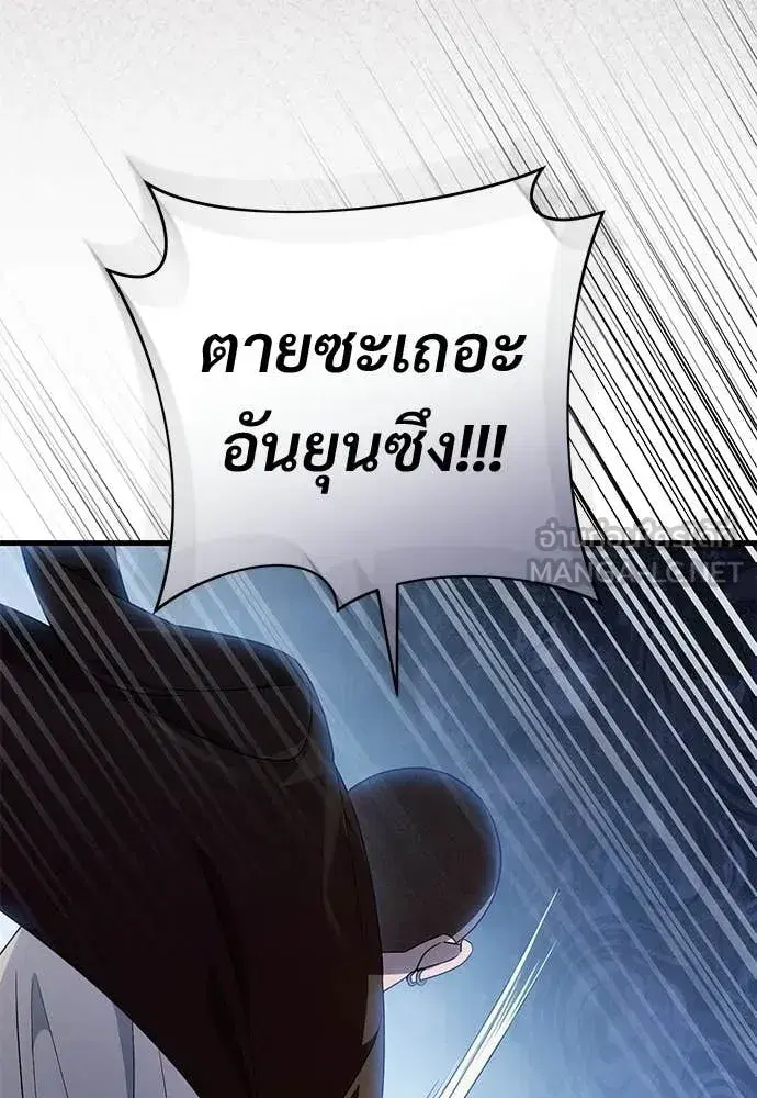 หน้า 121 จาก 142