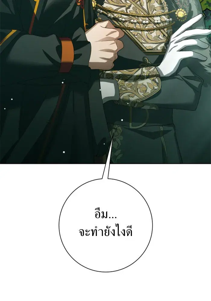 หน้า 47 จาก 185