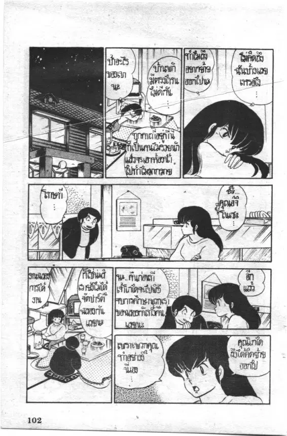 หน้า 16 จาก 21