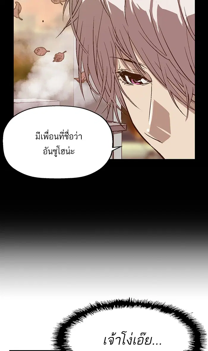หน้า 87 จาก 99