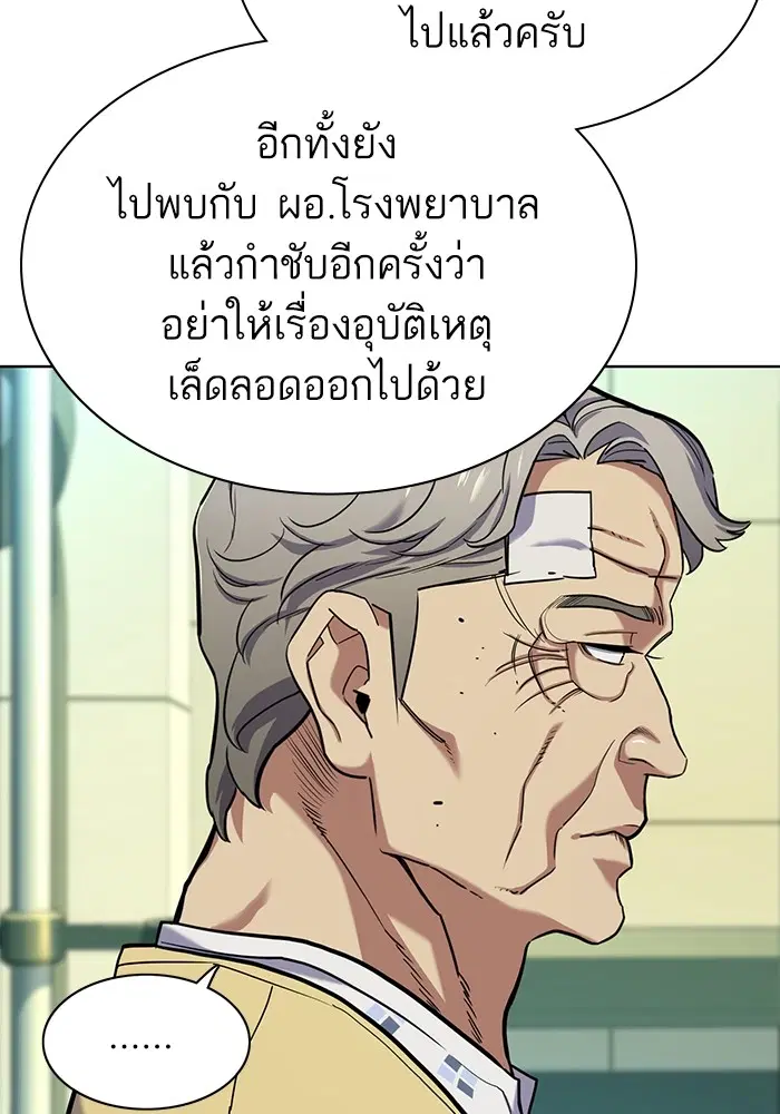 หน้า 3 จาก 116