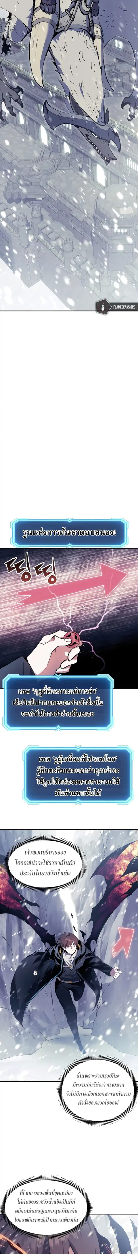 หน้า 11 จาก 33
