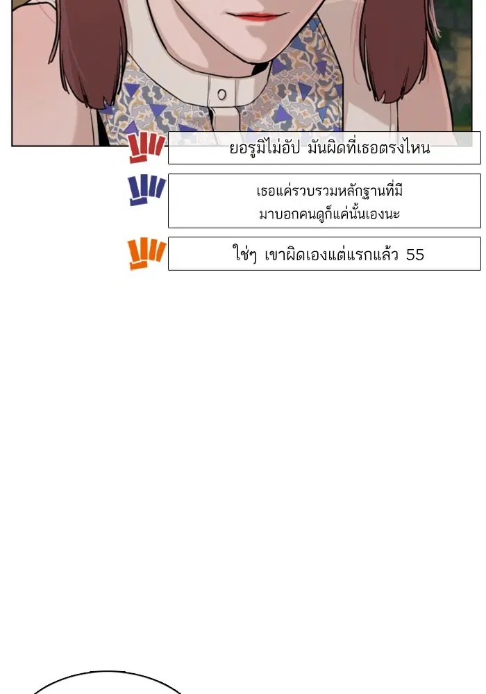หน้า 101 จาก 179