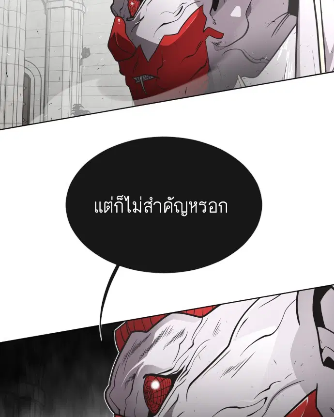 หน้า 104 จาก 120
