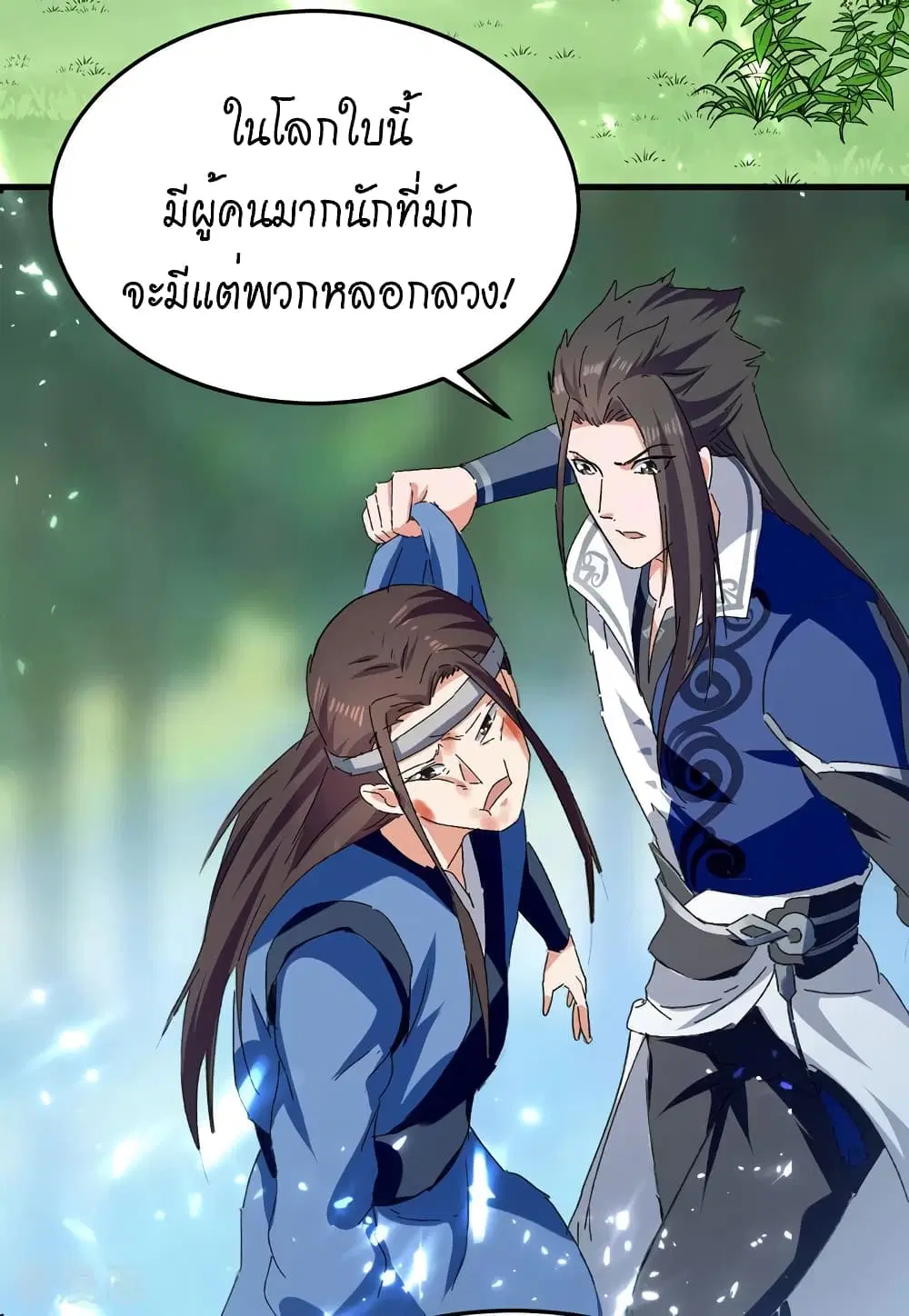 หน้า 16 จาก 33