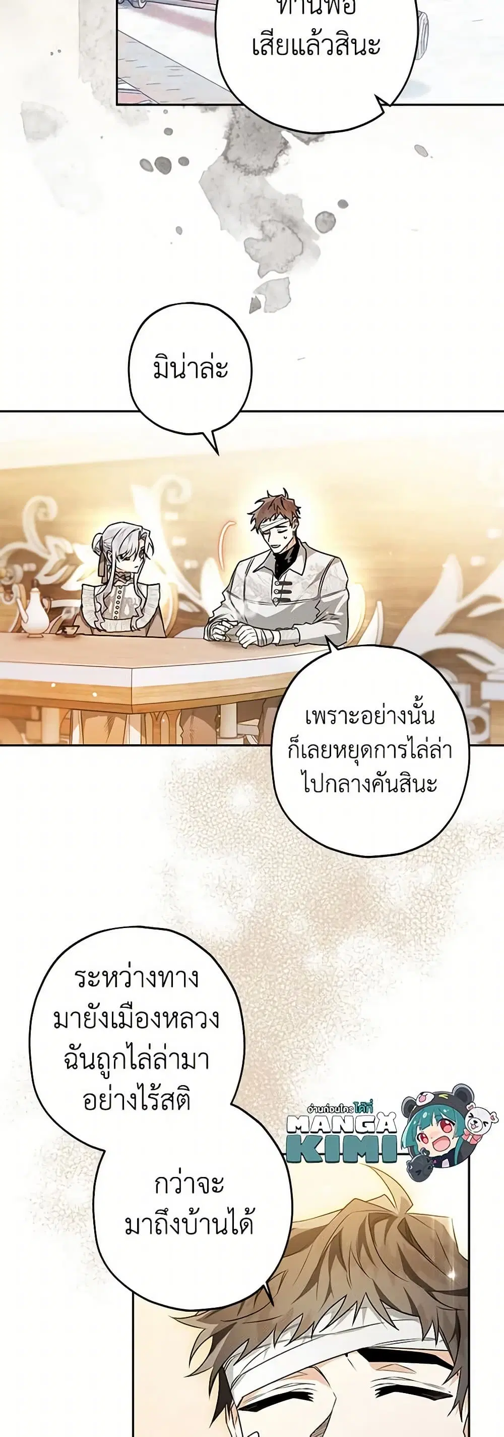หน้า 20 จาก 44