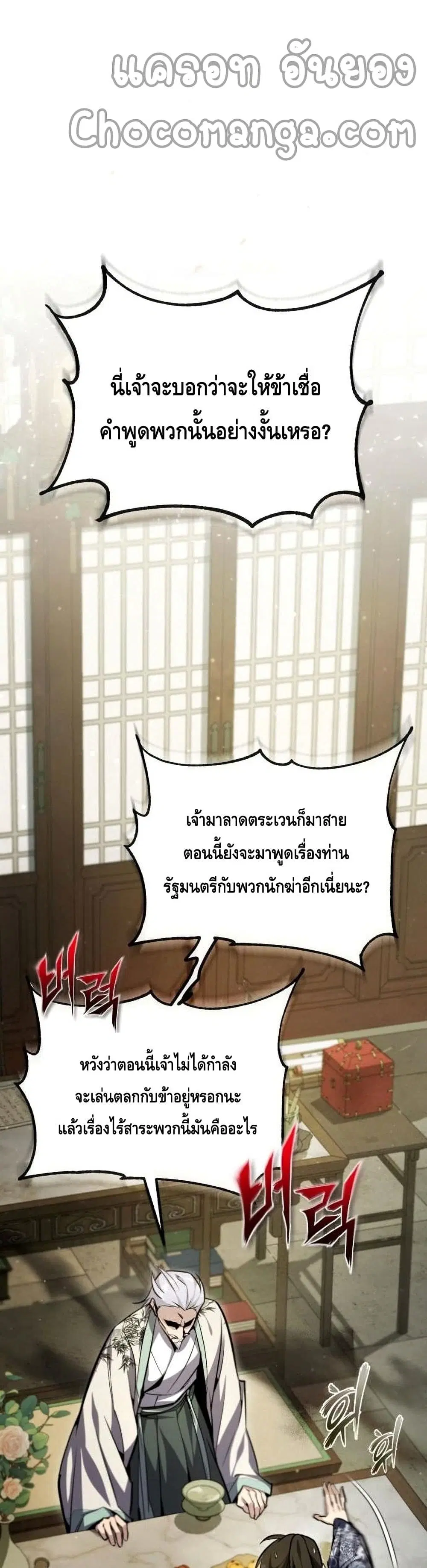 หน้า 27 จาก 52