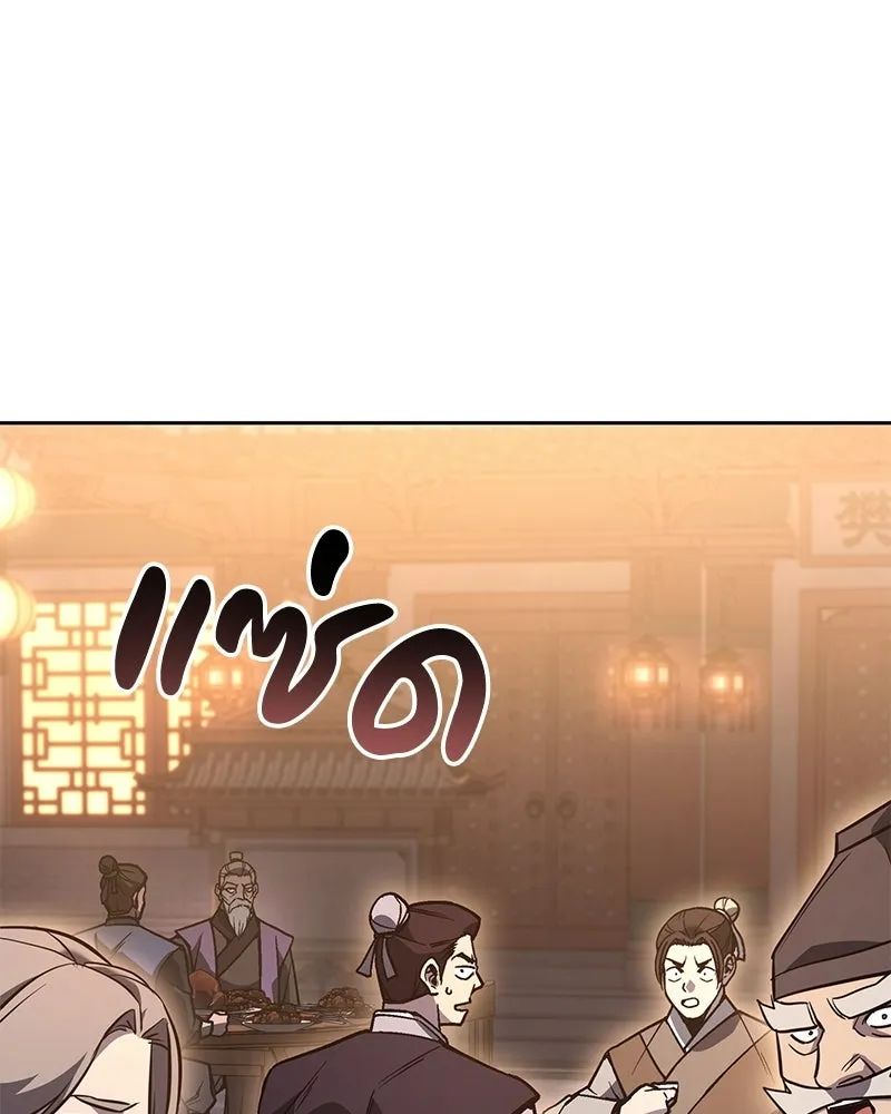 หน้า 218 จาก 228