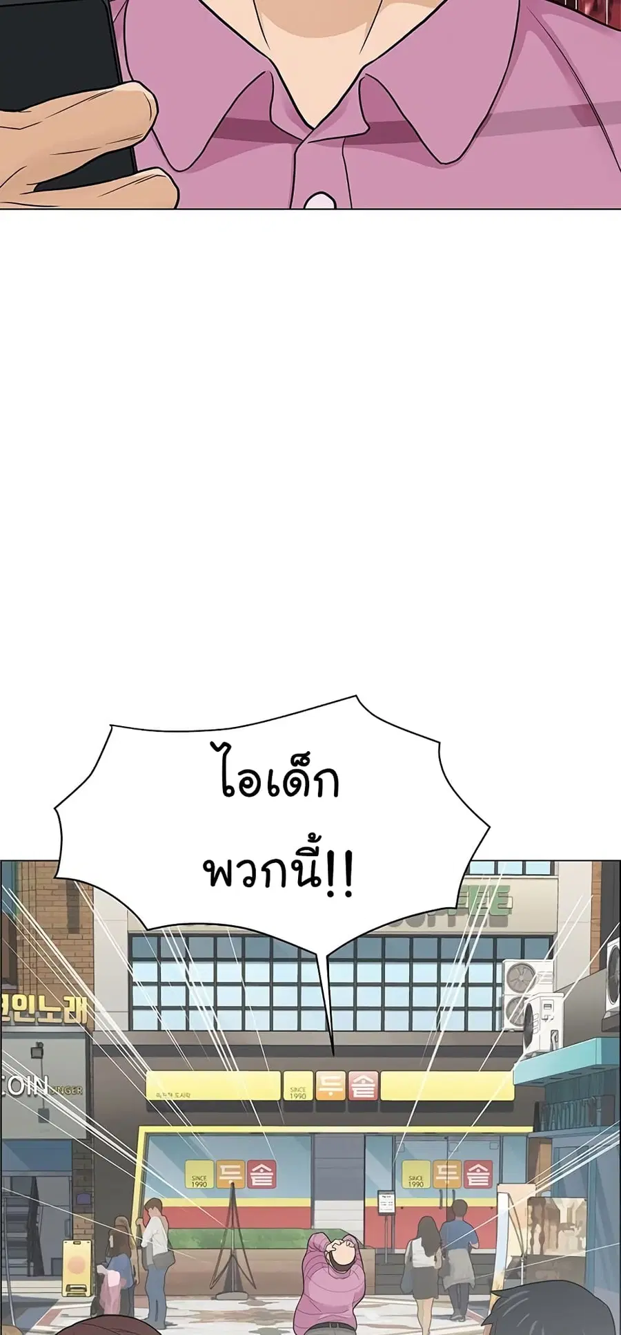 หน้า 67 จาก 69