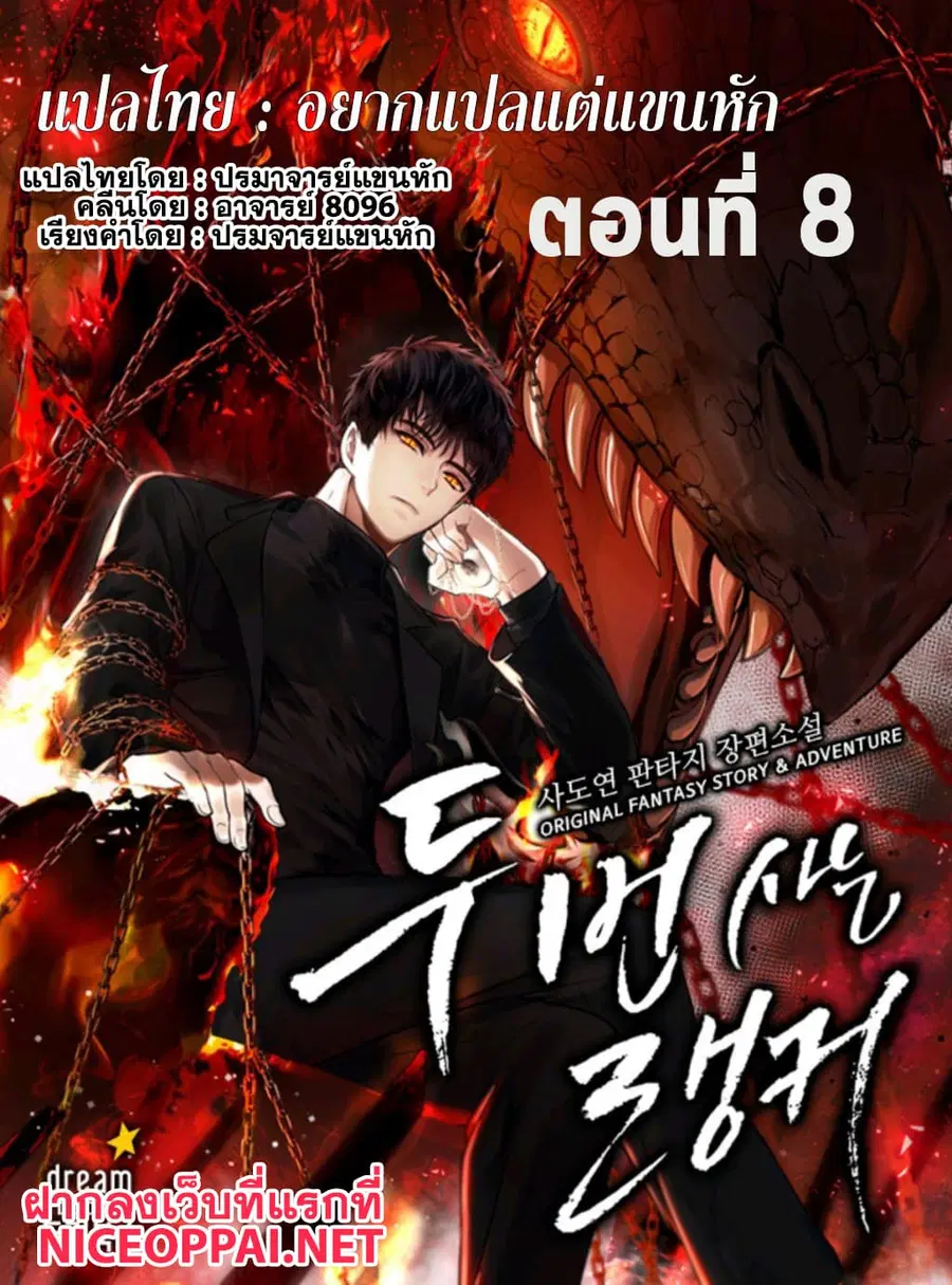 หน้า 1 จาก 43