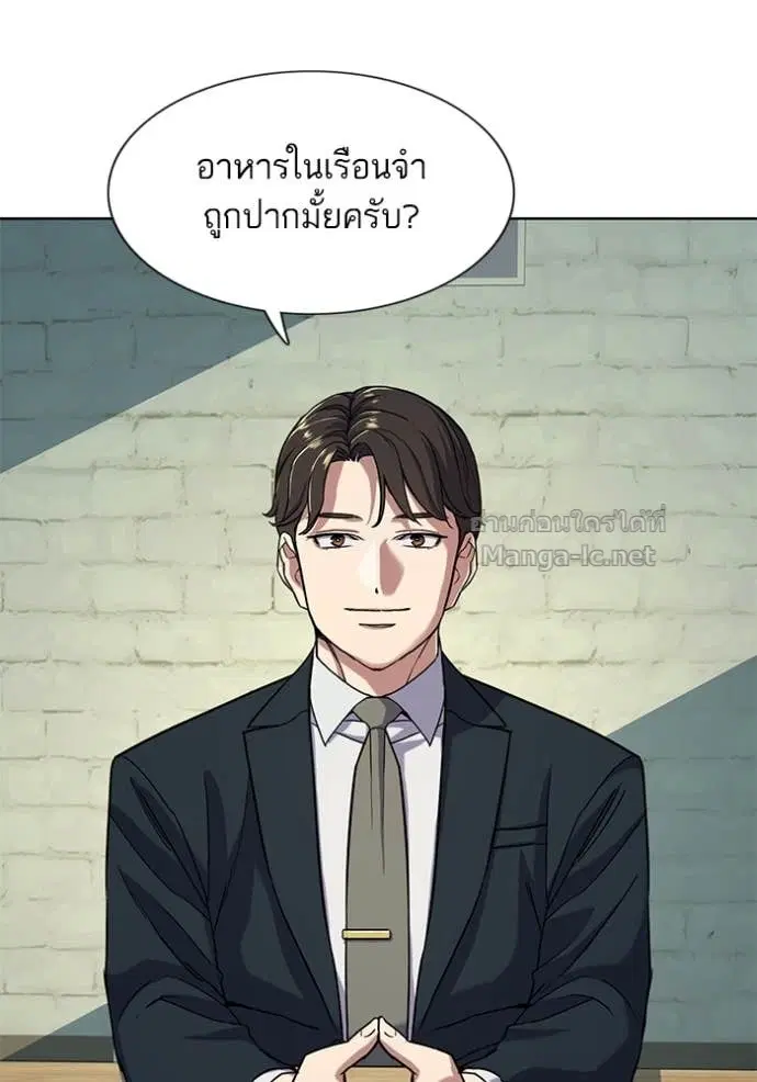 หน้า 76 จาก 119
