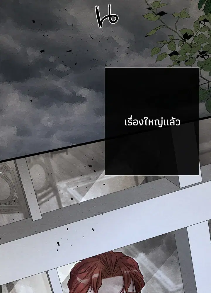 หน้า 44 จาก 145