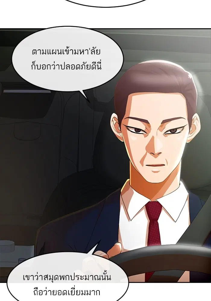 หน้า 48 จาก 115