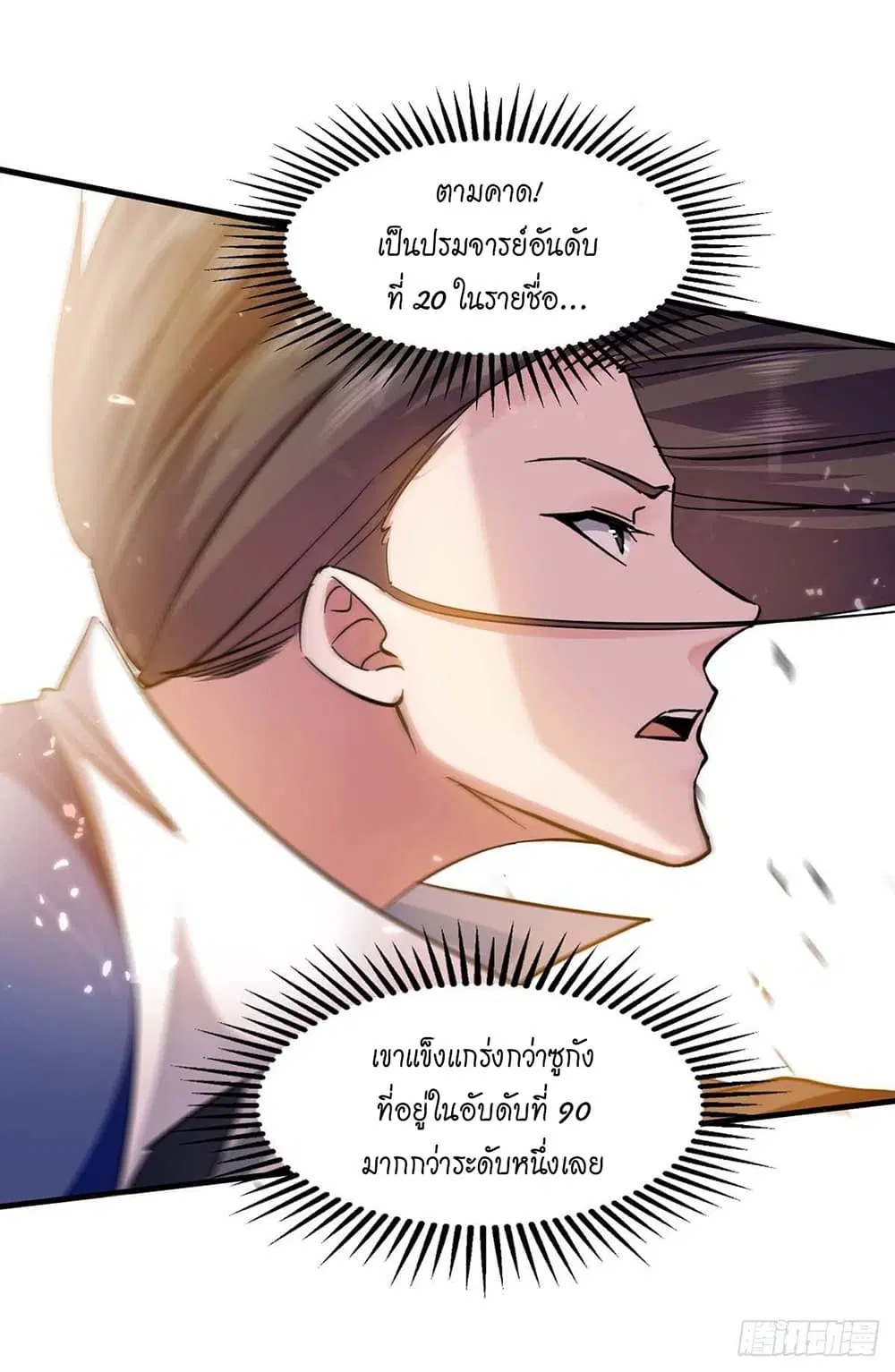 หน้า 27 จาก 28