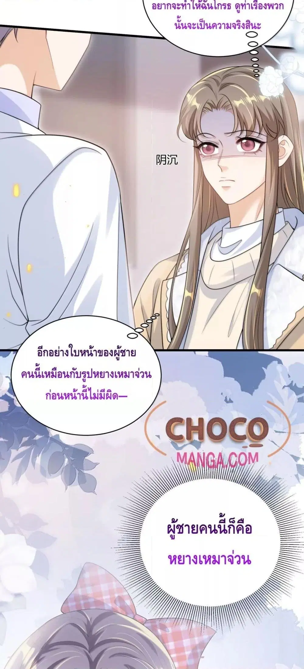 หน้า 15 จาก 32