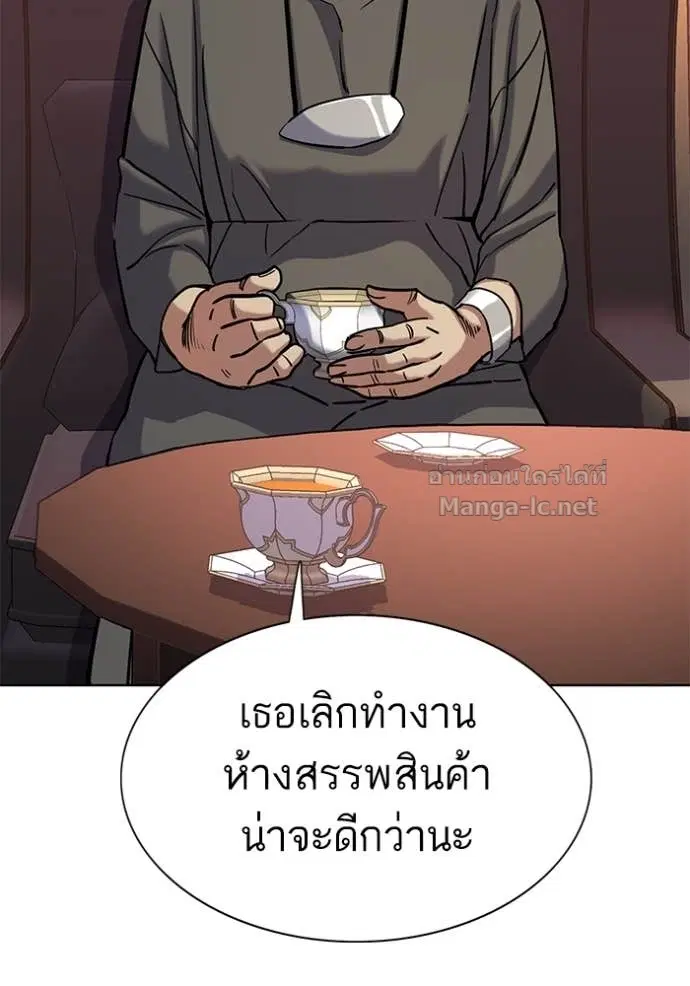 หน้า 144 จาก 148