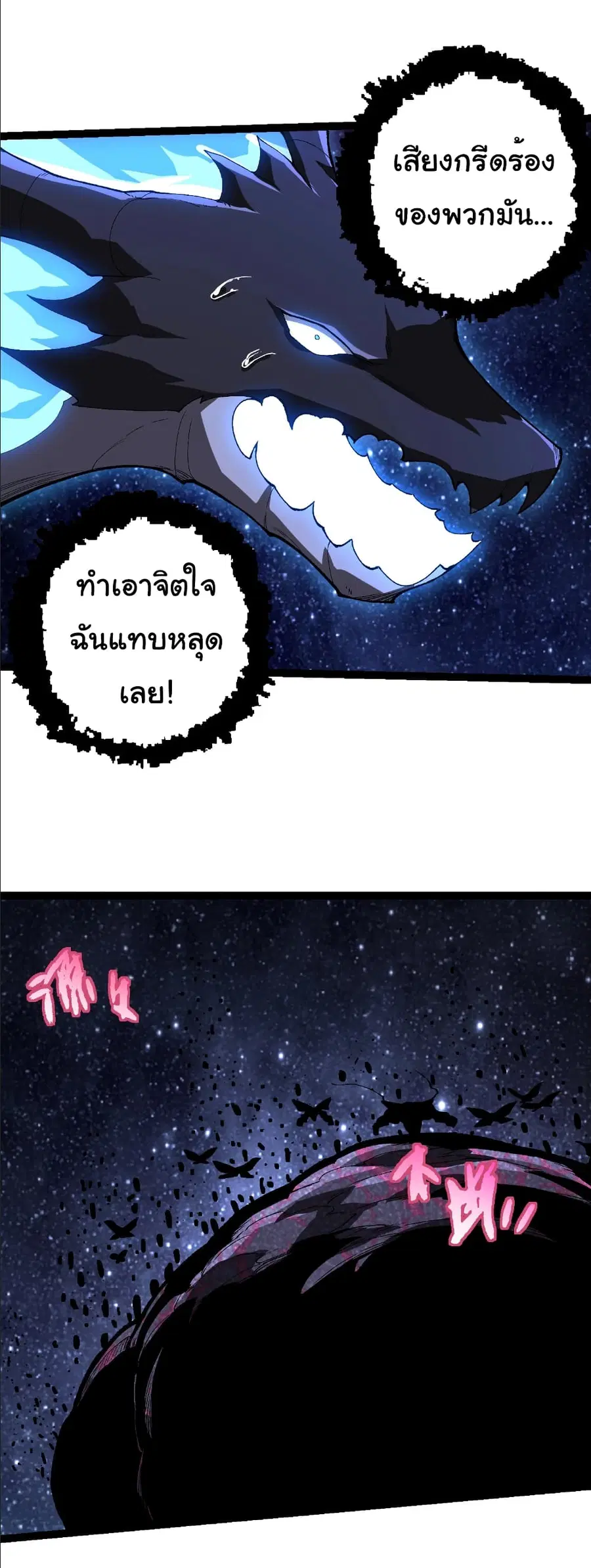 หน้า 24 จาก 26
