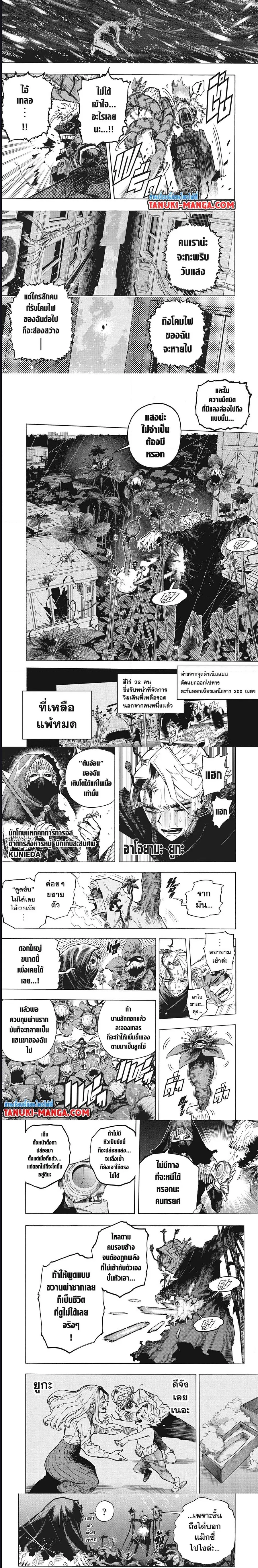 หน้า 3 จาก 5