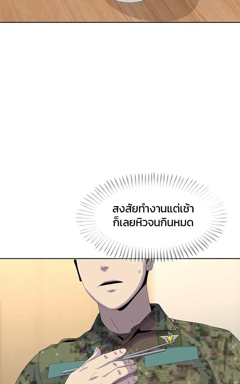 หน้า 34 จาก 92