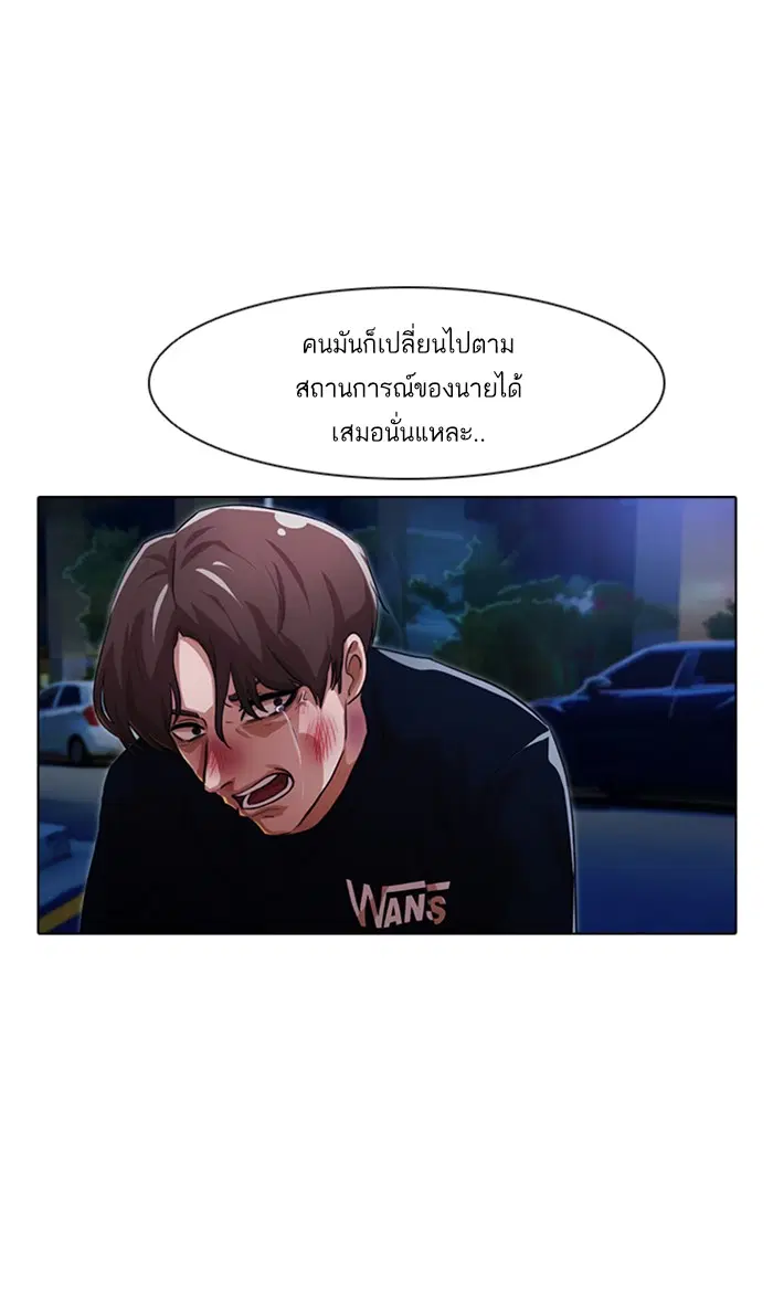 หน้า 72 จาก 121