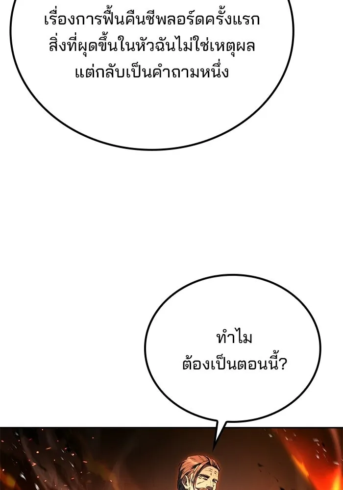 หน้า 103 จาก 151