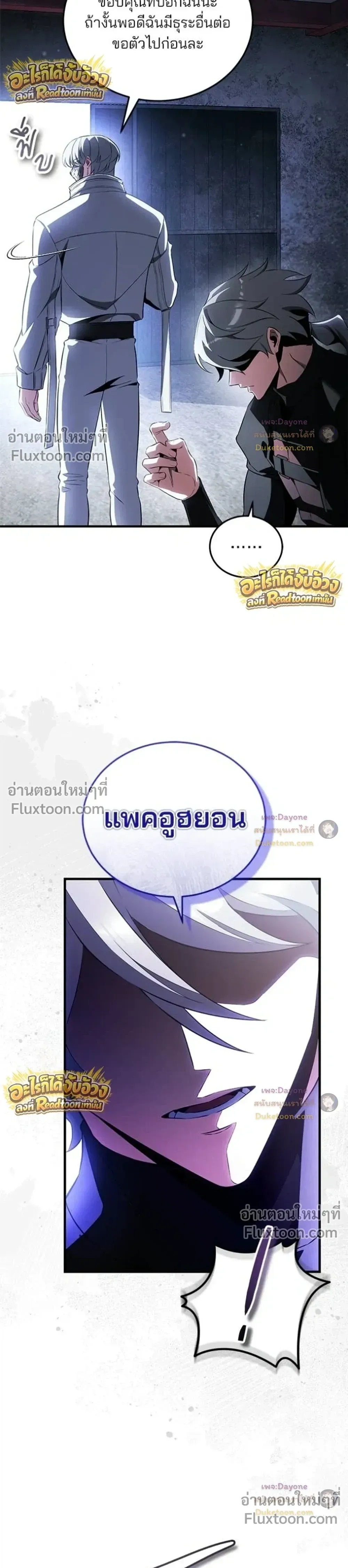 หน้า 28 จาก 53