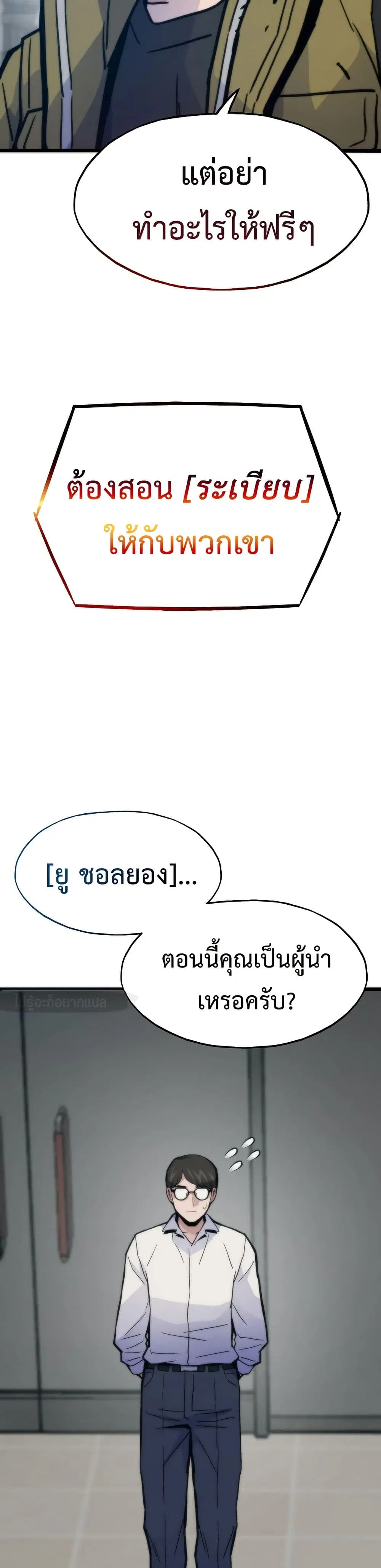 หน้า 41 จาก 50